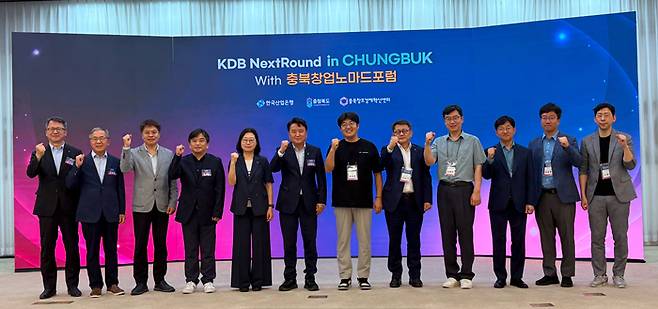‘KDB NextRound in 충북’ 참석자들이 기념촬영을 하고 있다. (왼쪽 네번째부터) 충북창조경제혁신센터 홍성표 경영전략실장, 한국산업은행 신혜숙 부행장, 충청북도 김영환 도지사. [사진 출처 = 한국산업은행]