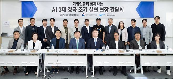 류제명 과학기술정보통신부 제2차관(앞줄 오른쪽 네번째)이 8일 오후 서울 송파구 IT벤처타워 한국인공지능소프트웨어산업협회에서 열린 '인공지능(AI)산업계 간담회' 에서 조준희 한국인공지능소프트웨어산업협회장 및 인공지능(AI)기업 대표들과 기념촬영을 하고 있다. / 사진제공=과학기술정보통신부