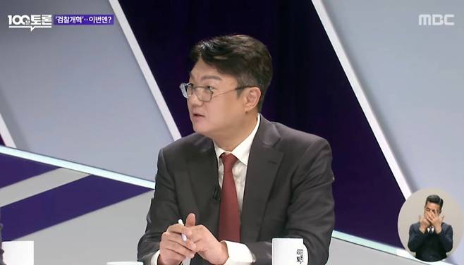 김정철 개혁신당 법률자문위원장이 MBC 100분 토론에 출연해 검찰개혁 토론을 하는 모습. /사진=MBC 유튜브 캡처.