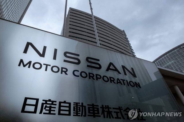 일본 닛산자동차 본사. APF 연합뉴스.