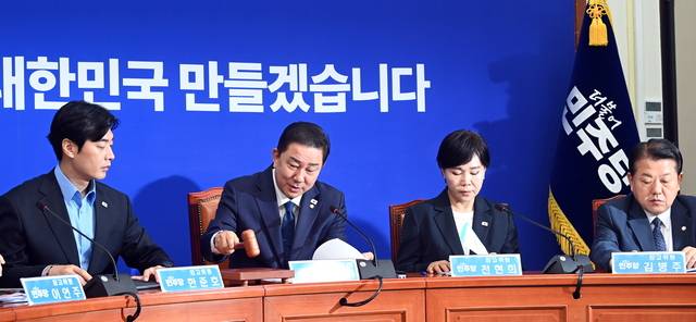 거침없는 민주당  : 김병기(왼쪽 두 번째) 더불어민주당 당 대표 직무대행 겸 원내대표가 9일 오전 국회에서 열린 최고위원회의를 속개하며 의사봉을 두드리고 있다. 곽성호 기자