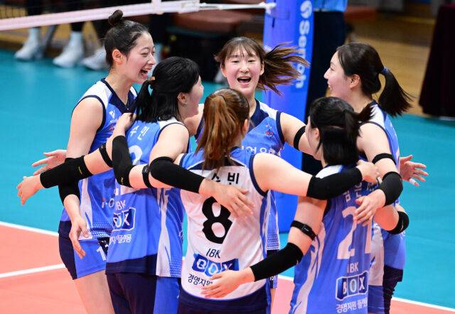 IBK기업은행./KOVO