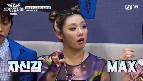 Mnet ‘월드 오브 스트릿 우먼 파이터’ 캡처