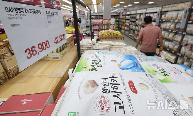 [서울=뉴시스] 권창회 기자 = 서울시내 한 대형마트에 쌀이 진열되어 있다.  2025.07.08. kch0523@newsis.com