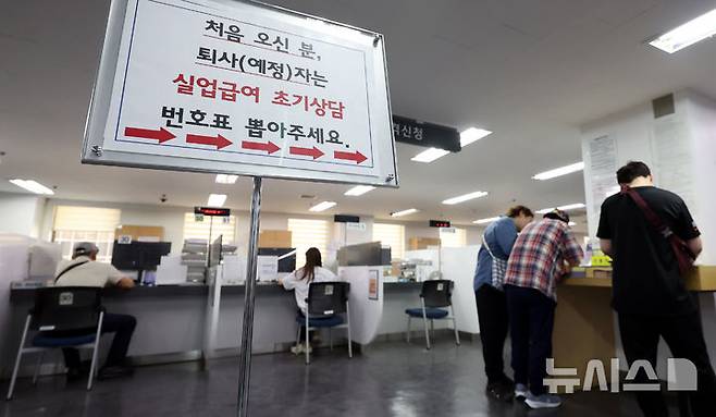 [서울=뉴시스] 추상철 기자 = 서울 마포구 서부고용복지플러스센터에서 시민들이 실업급여 신청 상담 및 서류작성을 하고 있다. 2025.06.09. scchoo@newsis.com