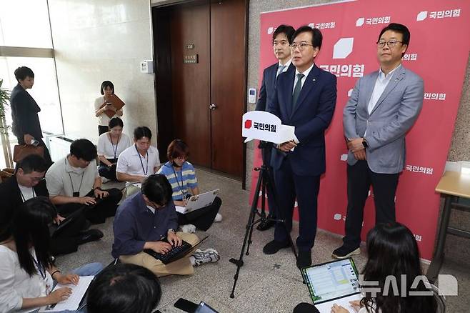 [서울=뉴시스] 조성봉 기자 = 송언석 국민의힘 비상대책위원장 겸 원내대표가 9일 오전 서울 여의도 국회에서 혁신위원장 발표를 하고 있다. 신임 혁신위원장에는 윤희숙 여의도연구원장을 임명했다.  2025.07.09. suncho21@newsis.com