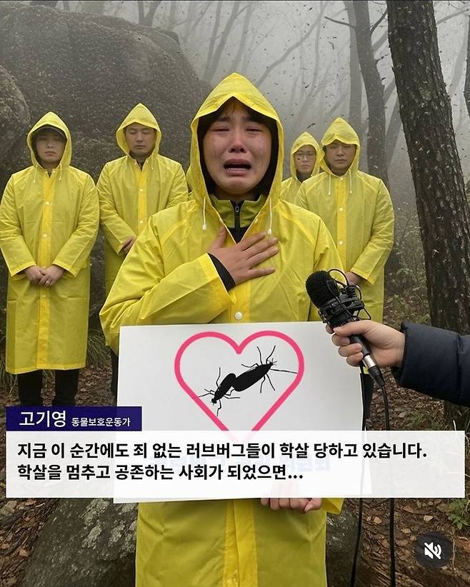 AI로 생성된 가짜 이미지. (사진=페이스북) *재판매 및 DB 금지