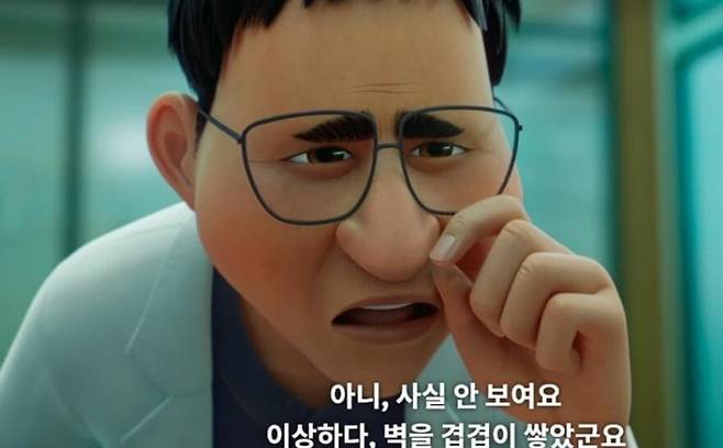 케이팝 데몬 헌터스 [넷플릭스]