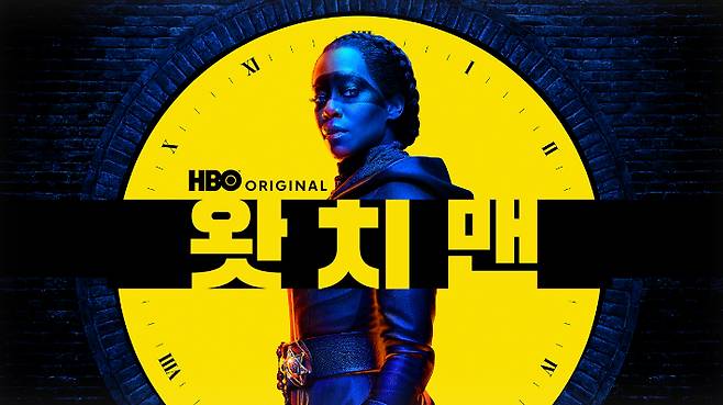 쿠팡플레이 제공