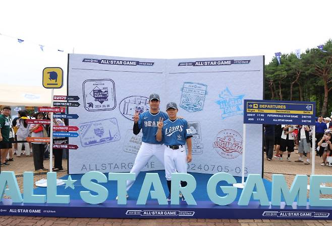 지난해 열린 KBO 올스타전 이벤트 행사 사진. KBO 제공