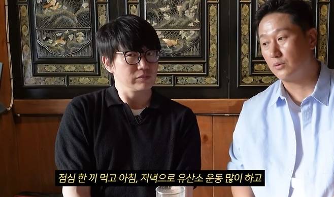 유튜브 ‘성시경’ 캡처