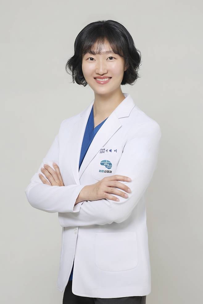 대구 라온신경과 이혜미 원장