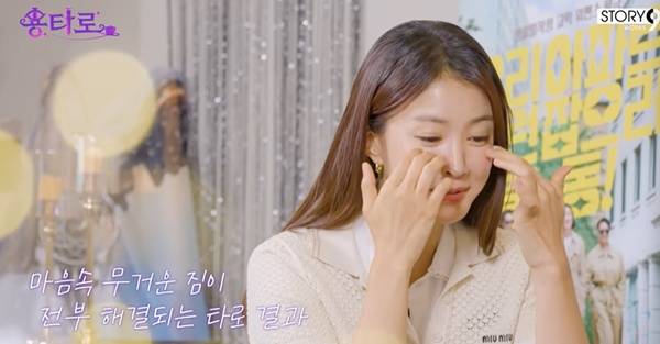 이시영 / 사진=유튜브 채널 용타로 캡처