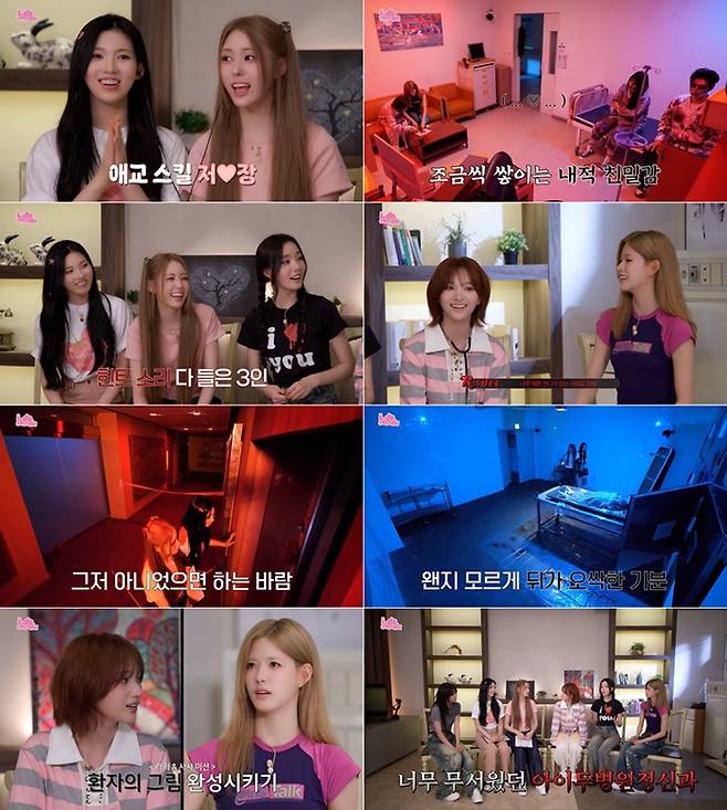 ▲ 이프아이. 제공| 하이헷엔터테인먼트
