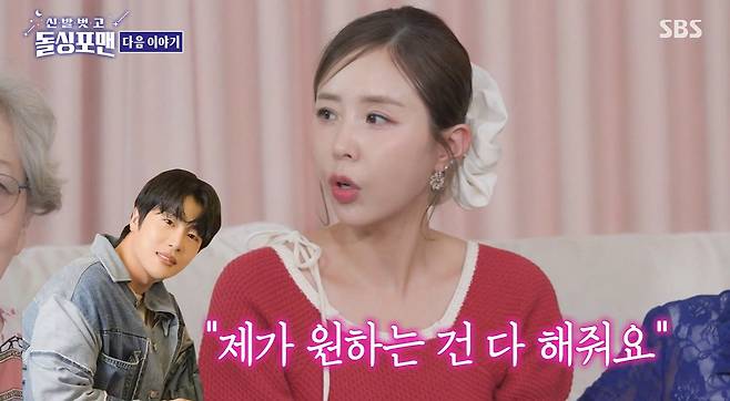 "법적 대응 검토"..28년 국민 가수서 '문원 지킴이' 된 신지 [★FOCUS]