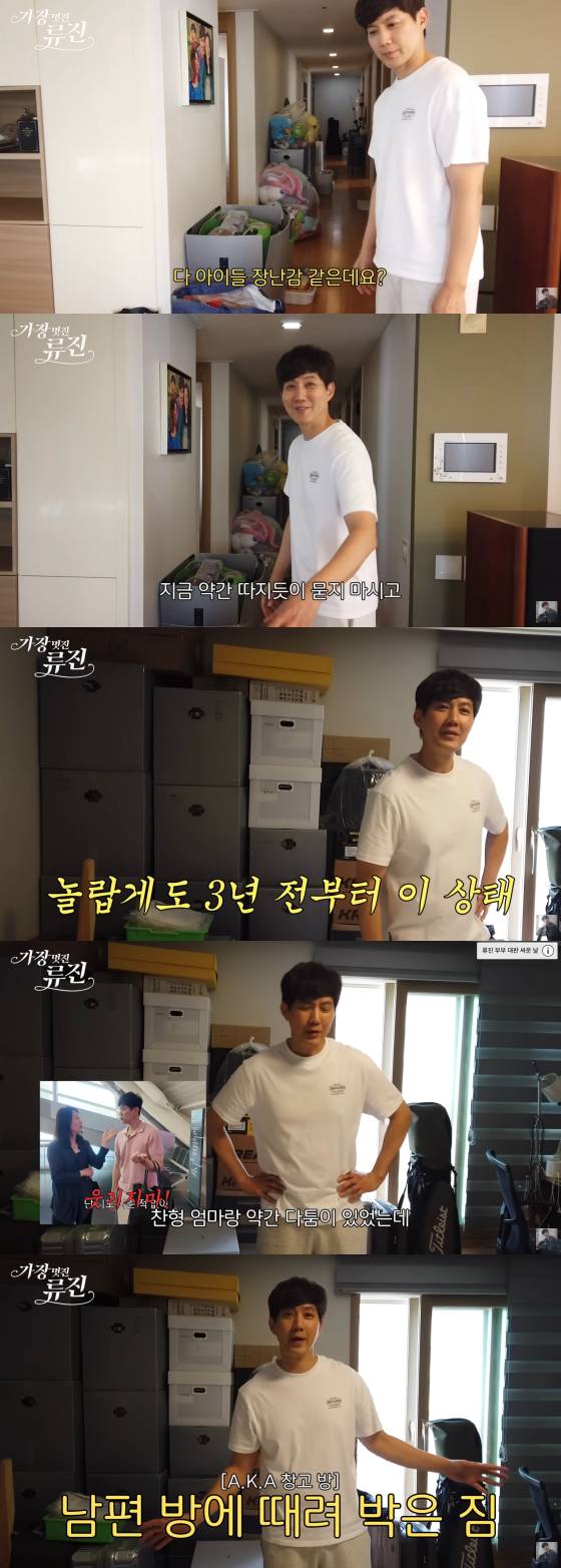 /사진=류진 유튜브 채널