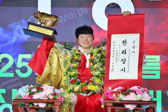오창록이 8일 한라장사 인증서와 황소트로피를 들고 기념 사진을 찍고 있다. /사진=-대한씨름협회