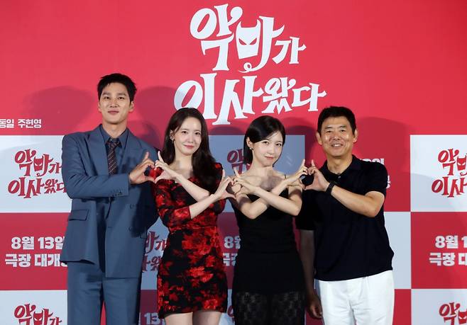 [서울=뉴시스] 김혜진 기자 = 배우 안보현(왼쪽부터), 임윤아, 주현영, 성동일이 9일 오전 서울 용산구 CGV용산아이파크몰에서 열린 영화 '악마가 이사왔다'(감독 이상근) 제작보고회에서 포즈를 취하고 있다. 2025.07.09. jini@newsis.com /사진=김혜진