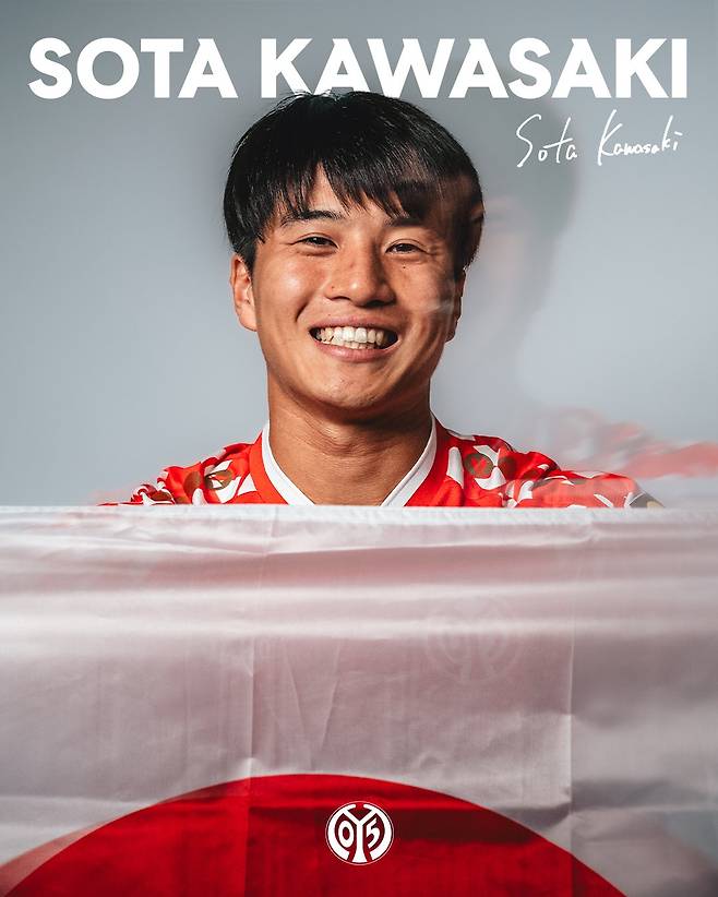 가와사키 소타 마인츠 입단 공식 포스터. /사진=마인츠 공식 홈페이지 갈무리