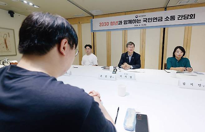 국민연금 개혁 방안을 모색하는 과정에서 청년들의 참여 기회는 많지 않았다.[사진｜뉴시스]