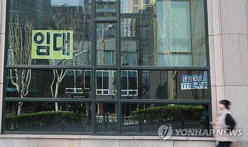 오피스 공실률 2년9개월만에 최고치 [연합뉴스 자료사진]