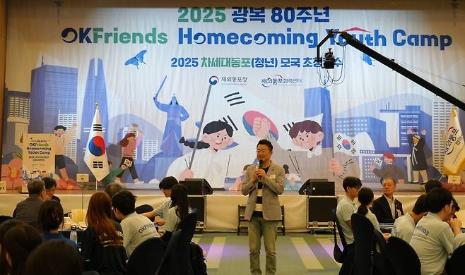 '2025 차세대동포(청년) 모국 초청 연수' 개막 (서울=연합뉴스) 8일 서울 스위스 그랜드 호텔에서 열린 '2025 차세대동포(청년) 모국 초청 연수' 개막식에서 최태성 역사강사가 '광복80주년 차세대동포(청년)의 역할'이라는 주제로 강의하고 있다. [재외동포협력센터 제공]