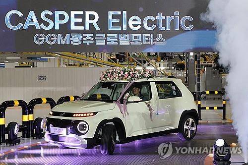 캐스퍼 전기차  [연합뉴스 자료]