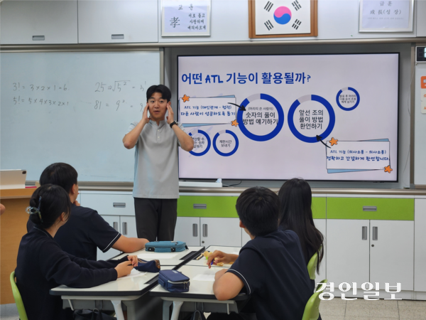 10일 양주 남문중학교 2학년 2반에서 IB 교육 방식 중 하나인 ATL 기능을 활용한 수학 수업이 진행되고 있다. 2025.7.10 /김형욱기자 uk@kyeongin.com