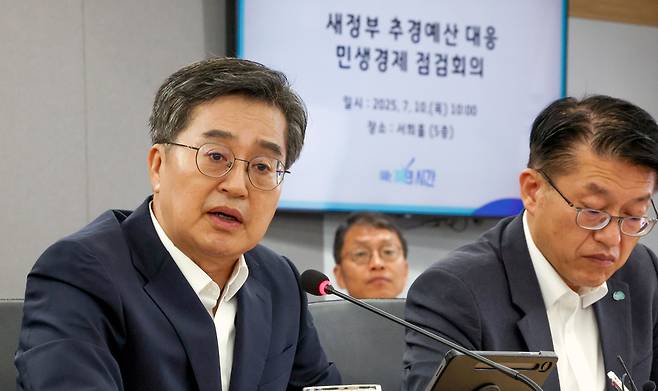 ▲ 김동연 지사가 10일 오전 수원시 영통구 경기도청 서희홀에서 열린 '새정부 추경예산 대응 민생경제 점검회의'에서 모두발언을 하고 있다. /전광현 기자 maggie@incheonilbo.com
