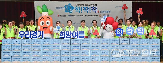 10일 오후 시흥시체육관에서 열린 우리경기 희망여름 착착착 나눔캠페인에서 임병택 시흥시장, 강기태 경기도사회복지사회 회장, 김효진 경기사랑의열매 사무처장이 경기도 푸드뱅크 관계자들과 기념촬영을 하고 있다. 임채운기자