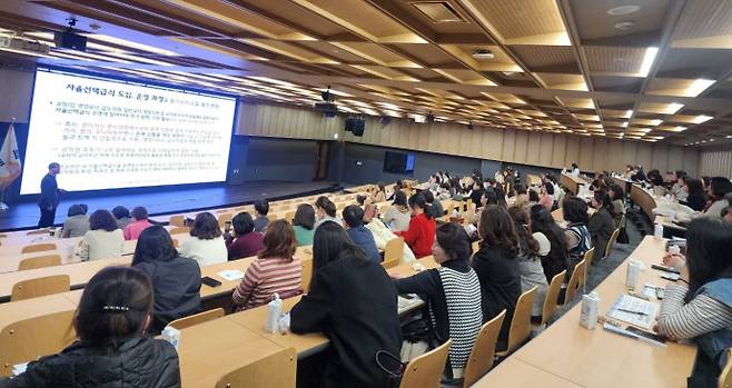 경기도교육청이 지난 3월 개최한 자율선택급식 권역별 정책설명회에서 학교 영양교사, 영양사와 교육지원청 관계자 등이 '2025년 추진 방향' 설명을 듣고 있다. 사진=경기도교육청