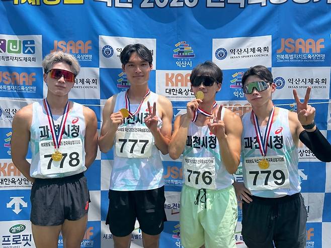 10일 전북 익산종합운동장에서 열린 백제왕도 익산 2025 전국육상경기대회 남자일반부 1천600m 계주에서 우승을 차지한 과천시청 육상팀이 기념사진을 찍고 있다. <과천시청 육상팀 제공>