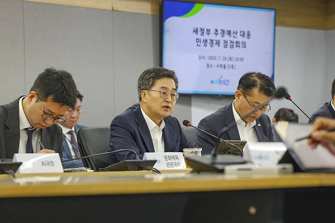 김동연 경기지사가 10일 수원시 영통구 경기도청에서 열린 정부 추경예산 대응 민생경제 점검회의에서 발언하고 있다.김태완 기자 lift@kihoilbo.co.kr