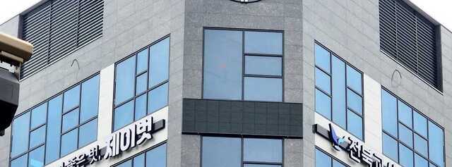 전북교사노조 사무실.