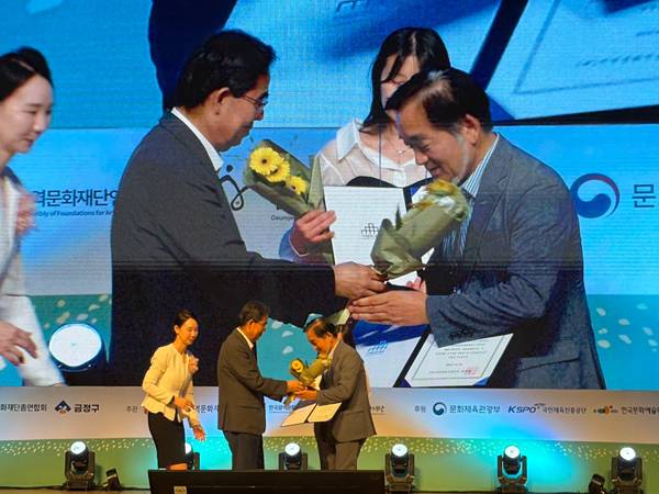 최석철(오른쪽) 김해문화관광재단 대표이사가 지역문화 우수수사례 시상식에서 지역문화진흥원장으로부터 수상하고 있다. / 김해시