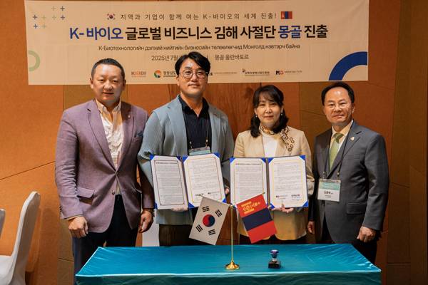 김해의생명산업진흥원이 'K-바이오 글로벌 비즈니스 김해 사절단' 몽골 진출과 관련해 MOU 체결식을 가졌다. 왼쪽부터 Altankhuyag Myagmar(아기) MG병원 병원장 윤지혁 오피렉스 대표 Enkhtsetseg Sh.(엔흐체체) MG병원 CEO 김종욱 김해의생명산업진흥원 원장. / 김해의생명산업진흥원