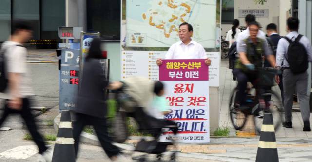 최민호 세종시장이 2일 오전 정부세정청사에 입주한 해양수산부 정문 앞에서
