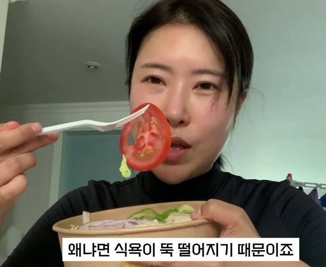 이세영이 샐러드를 먹고 있는 모습. [사진=유튜브 채널 '영평티비' 영상 캡처]