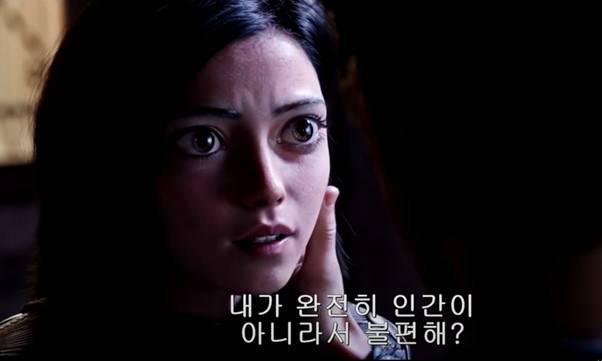 [사진='알리타' 티저 예고편]