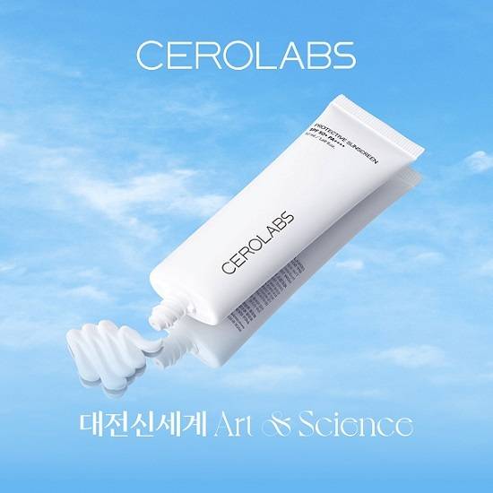 사진=세로랩스 제공