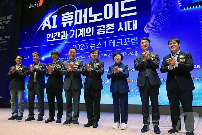 10일 오전 서울 여의도 한국거래소 컨퍼런스홀에서 'AI 휴머노이드, 인간과 기계의 공존 시대'를 주제로 열린 2025 뉴스1 테크포럼(NTF)에서 이영섭 뉴스1 대표이사와 김현 더불어민주당 의원, 최형두 국민의힘 의원, 류제명 과학기술정보통신부 차관 등 주요 참석자들이 기념 촬영을 하고 있다. 왼쪽부터 김동환 포티투마루(42Maru) 대표, 김진오 한국로봇산업협회 회장, 김병학 카카오 카나나 성과리더, 최형두 의원, 이영섭 대표, 김현 의원, 류제명 차관, 김태호 뤼튼테크놀로지스 공동창업자. 2025.7.10/뉴스1 ⓒ News1 박정호 기자