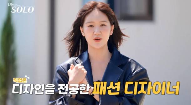 나는솔로 27기 옥순 (사진: SBS Plus, ENA)