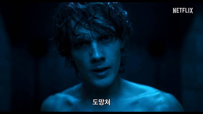 ‘웬즈데이’ 시즌2 메인 예고편 (제공: 넷플릭스)