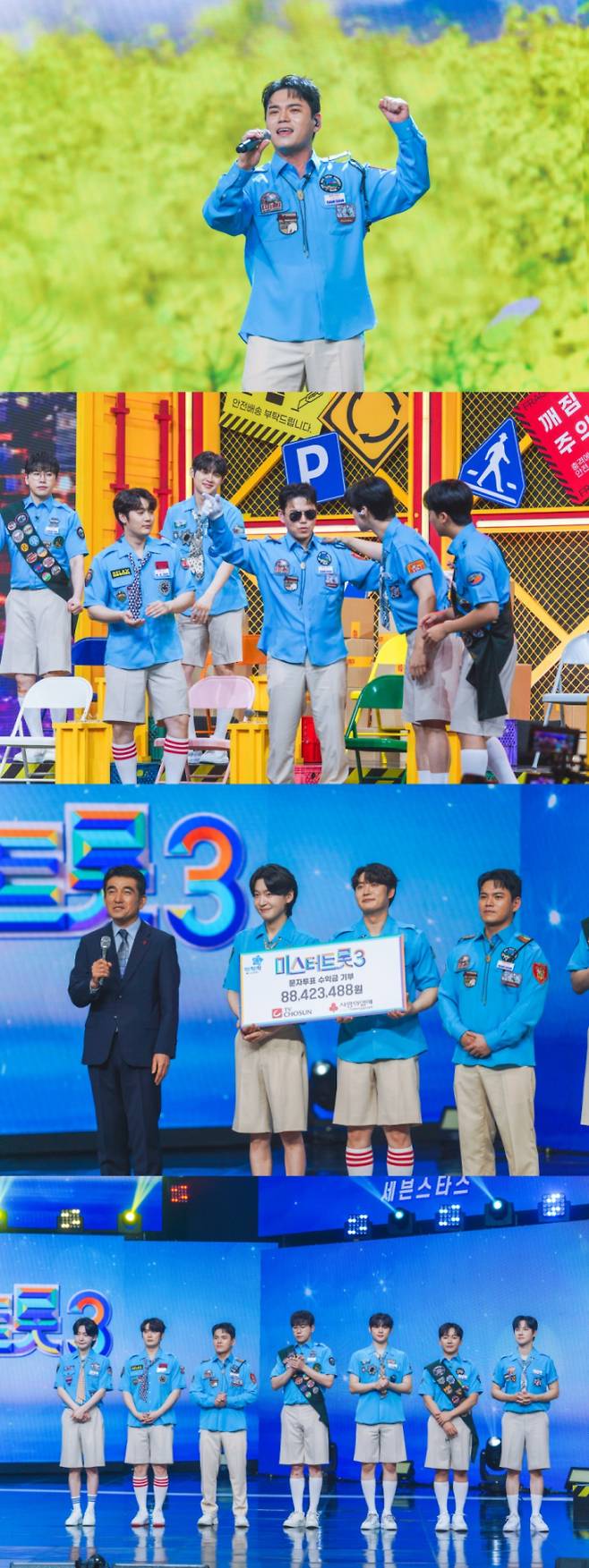 ‘사콜 세븐’ 천록담, 역대급 팬 서비스 (제공: TV CHOSUN)