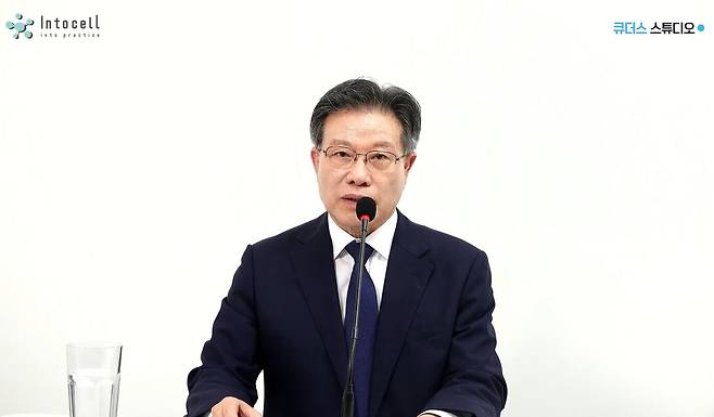 박태교 인투셀 대표가 지난 4월 온라인 IPO 기업설명회에서 발표하고 있다./유튜브 캡쳐