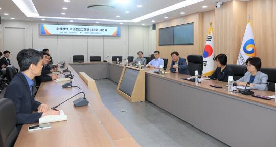 소상공인시장진흥공단은 '소상공인 부담경감 크레딧' 사업의 원활한 시행을 위해 9일 대전 본부에서 사전점검을 실시했다. 소진공 제공