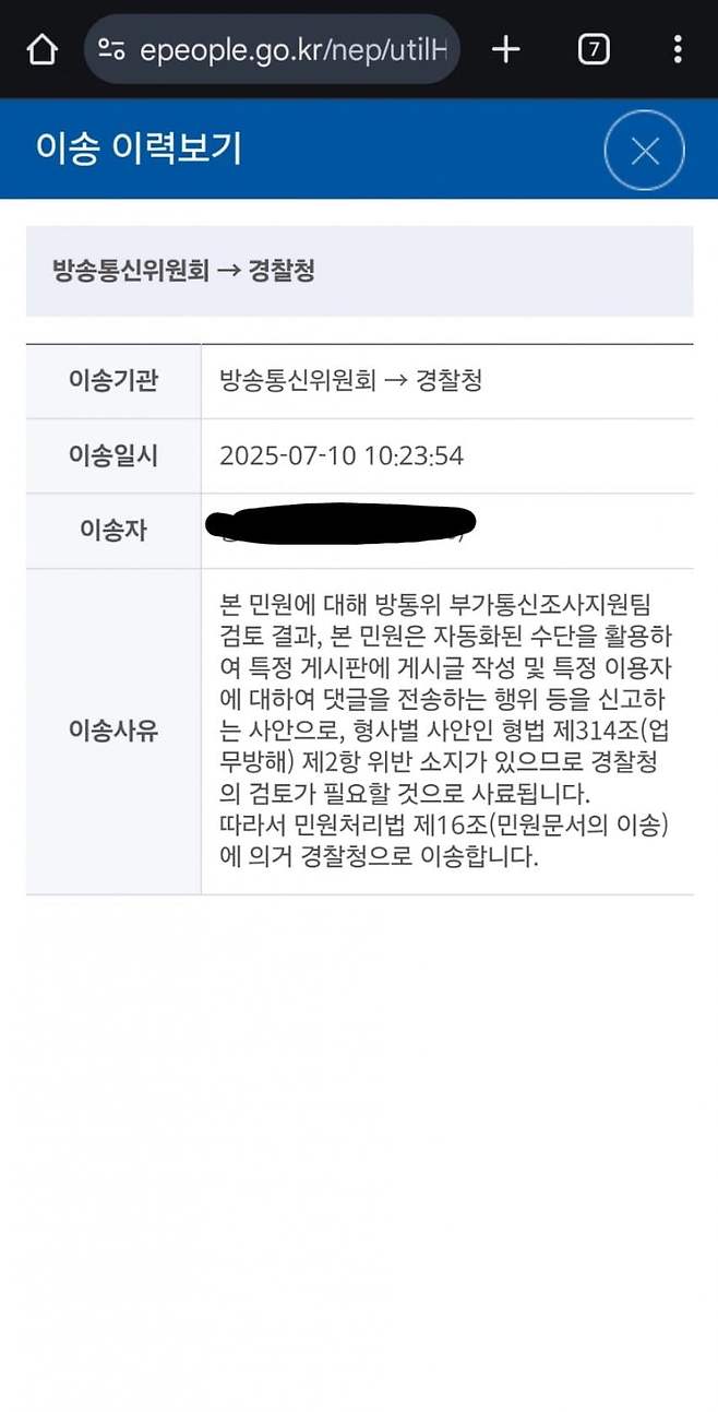 7cea8574b48369f439ee98bf06d604030d448b8f83e51192dc