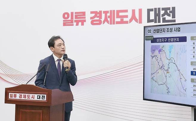 정국영 대전도시공사 사장이 8일 대전시청에서 기자회견을 열고 산업단지 조성, 도시개발사업 추진 현황과 향후 계획 등을 설명하고 있다. 대전시 제공