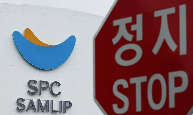 지난해 SPC 계열 비알코리아의 근로손실 재해 지표가 악화된 것으로 나타났다. 연합뉴스