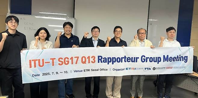 지난 9일부터 이틀간 한국전자통신연구원(ETRI) 서울 사무소에서 열린 국제전기통신연합 전기통신표준화부문 정보보호연구반 Q13연구그룹 주관  지능형교통시스템 및 커넥티드 차량 보안라포쳐 그룹 표준화 회의에서 참석자들이 기념촬영을 하고 있다.(ITU-T SG17 Q13연구그룹 제공)